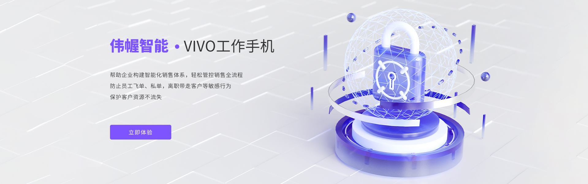 轮播图